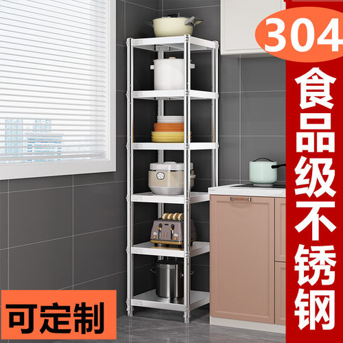 304不锈钢不生锈加厚承重强