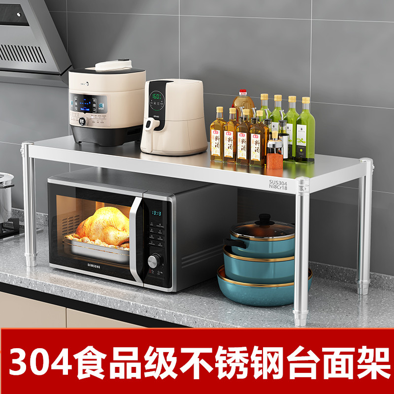 304不锈钢一层微波炉特粗特厚