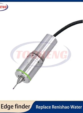 防滚3D TouchProbe 寻边器找中精密CNC测头兼容mach3和grbl