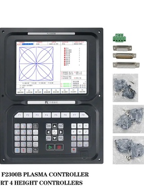 上海交大方菱F2300B/BTV5.0数控系统等离子火焰切割机控制系统器