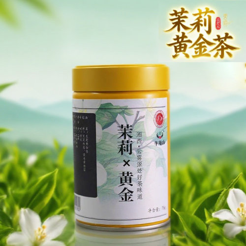 潇湘牌茉莉黄金茶浓香耐泡型75g罐装