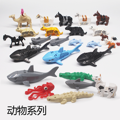 兼容乐高小颗粒动物DIY拼装猎豹