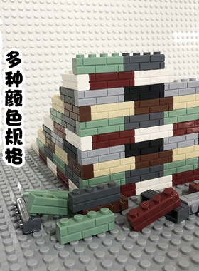 兼容国产小颗粒98283建筑MOC积木拼装围墙 墙砖 墙面零配件玩具