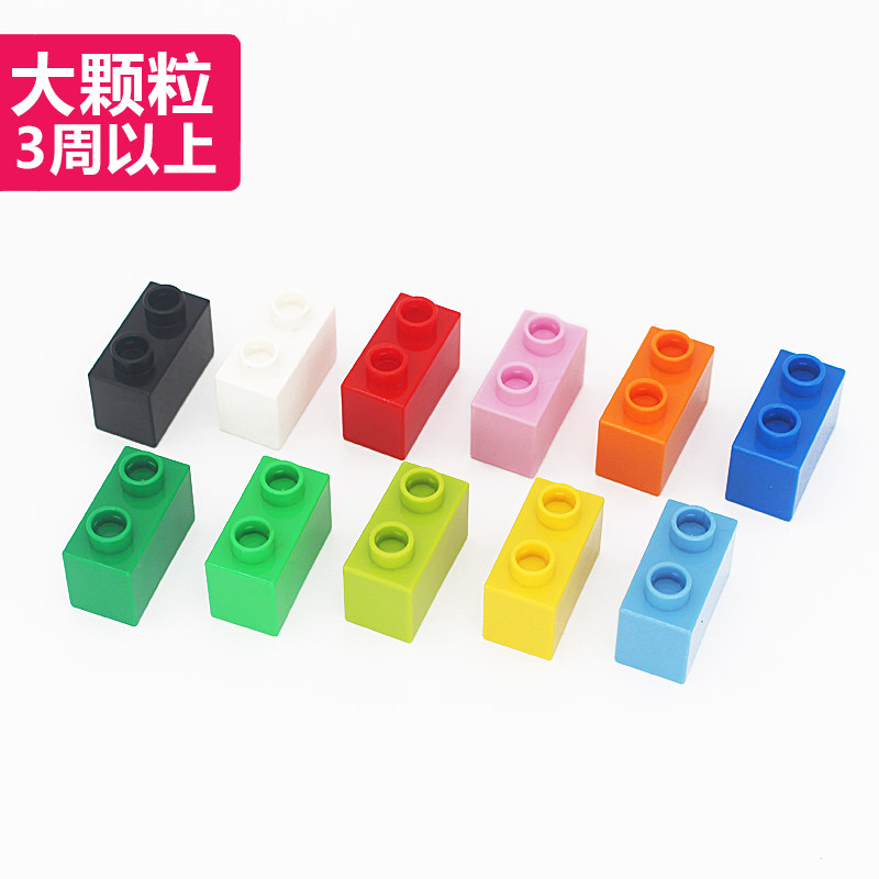 大颗粒零件散件2孔1×2积木墙像素画拼装益智培训diy儿童积木玩具,玩具/童车/益智/积木/模型,普通塑料积木,淘宝优惠券,粉丝福利购,淘宝优惠卷