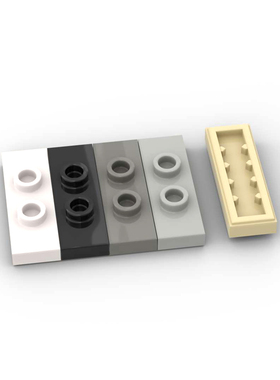 小颗粒积木1x3板带2凸点特殊板板兼容通用34103低阶零配件DIY散件