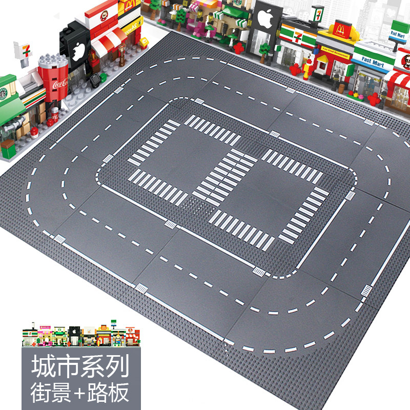 小颗粒兼容乐高街景积木建筑公路创意拼装moc城市街道路底板玩具