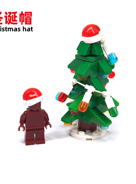 圣诞树拼插装MOC积木霓虹灯圣诞帽DIY礼物hol036装饰挂件圣诞场景