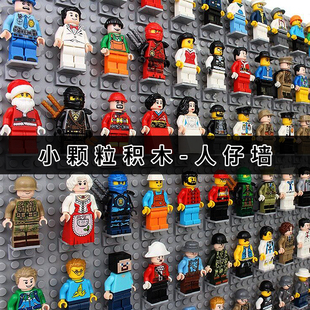 展示装 饰画 小人公仔人偶支架壁挂式 小颗粒人仔积木墙兼容3956拼装