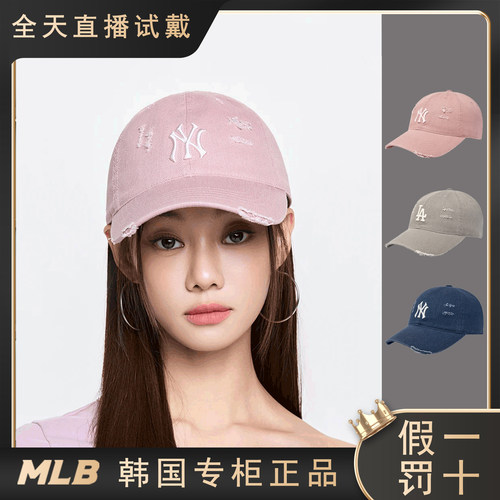 MLB韩国正品男女同款时尚运动风软顶棒球帽26春季新款CPVV34N