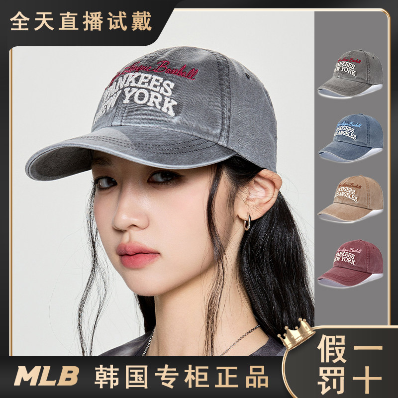 MLB韩国专柜正品帽子潮流男女情侣刺绣百搭学院风运动棒球帽