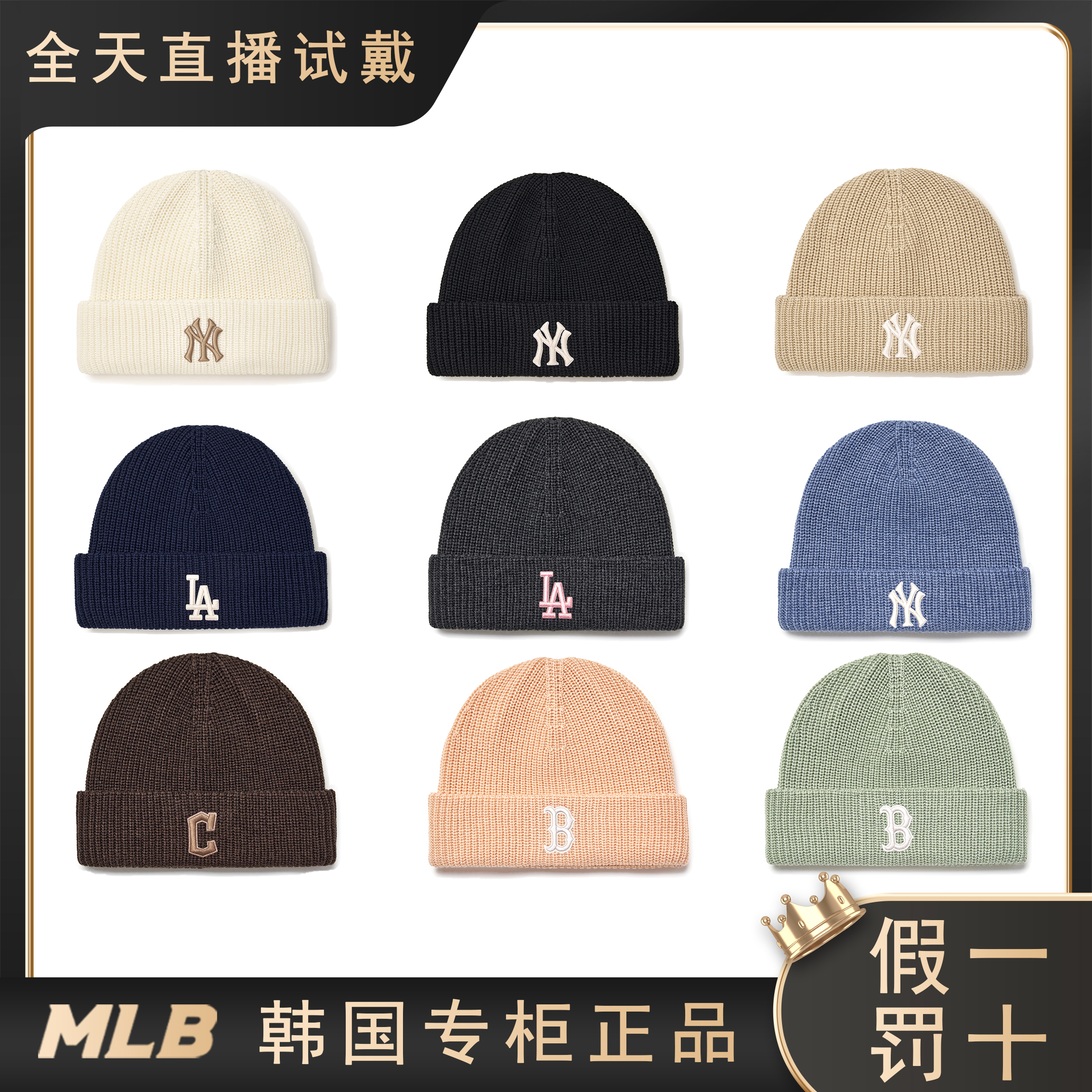 MLB韩国专柜正品秋冬25新款NY针织帽保暖毛线帽时尚百搭LA冷帽