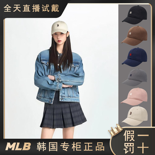 韩国正品MLB男女同款时尚百搭鸭舌帽软顶棒球帽26春夏新款CPB045N