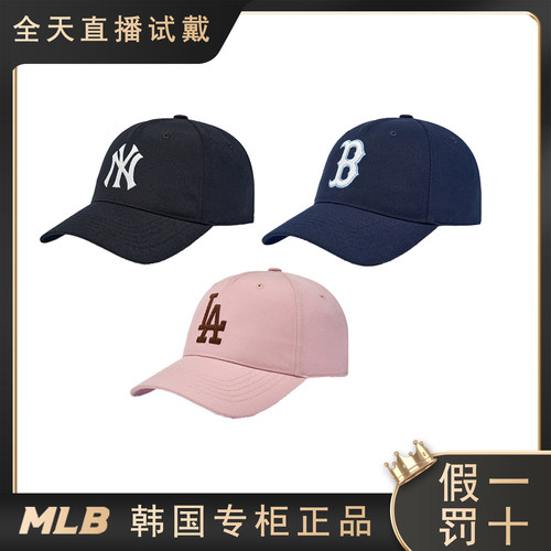 MLB韩国正品男女款百搭潮流大LOGO硬顶棒球帽26春季新款3ACPB036N