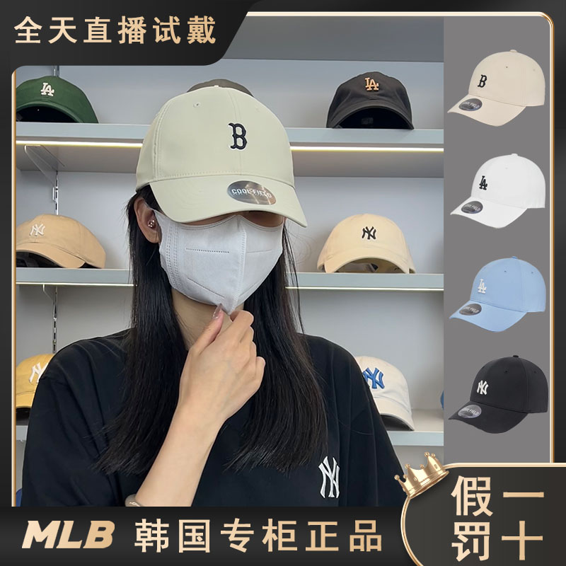 MLB帽子速干防晒遮阳帽棒球帽