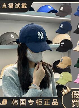 韩国正品MLB帽子2026新款软顶大标NY运动LA休闲鸭舌帽棒球帽CP66