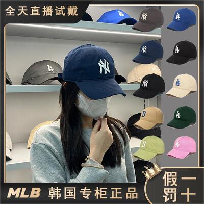 韩国正品MLB帽子2025新款软顶大标NY运动LA休闲鸭舌帽棒球帽CP66