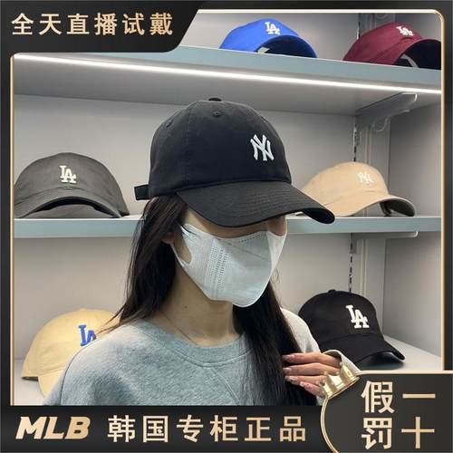 MLB帽子正品男女休闲运动棒球帽