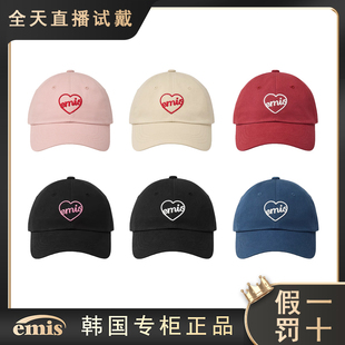韩国emis2025新款爱心镂空刺绣帽子女甜美风大头围显脸小棒球帽子