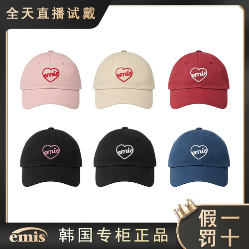 韩国emis2025新款爱心镂空刺绣帽子女甜美风大头围显脸小棒球帽子