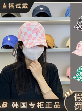 韩国MLB棒球帽正品新款时尚百搭男女软顶遮阳格子棒球帽3ACPCC13N