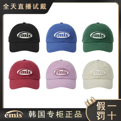 emis帽子女同色系徽章棒球帽男可乐标浅紫粉色鸭舌帽软顶高级感