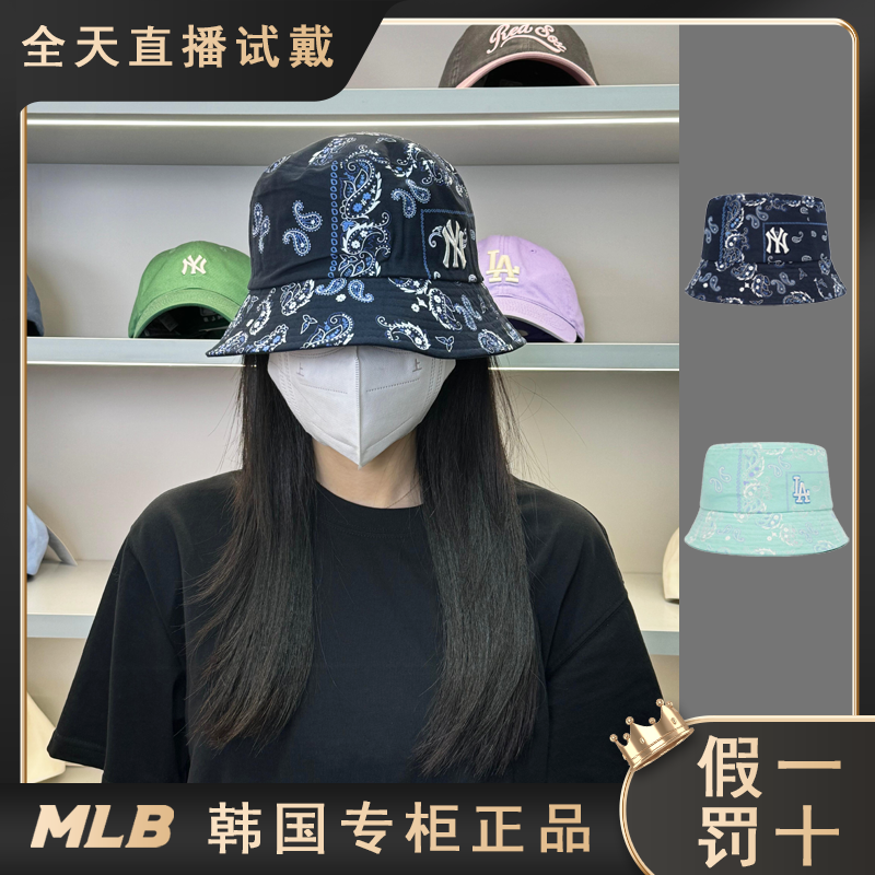 MLB韩国正品盆帽男女同款腰果花NY刺绣休闲复古时尚百搭渔夫帽