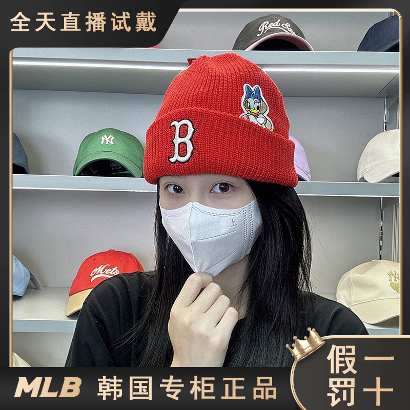 MLB帽子男女帽迪士尼B标绒线帽针织毛线帽保暖运动帽冷帽时尚百搭