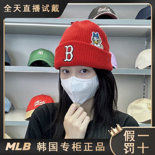 MLB帽子男女帽迪士尼B标绒线帽针织毛线帽保暖运动帽冷帽时尚百搭