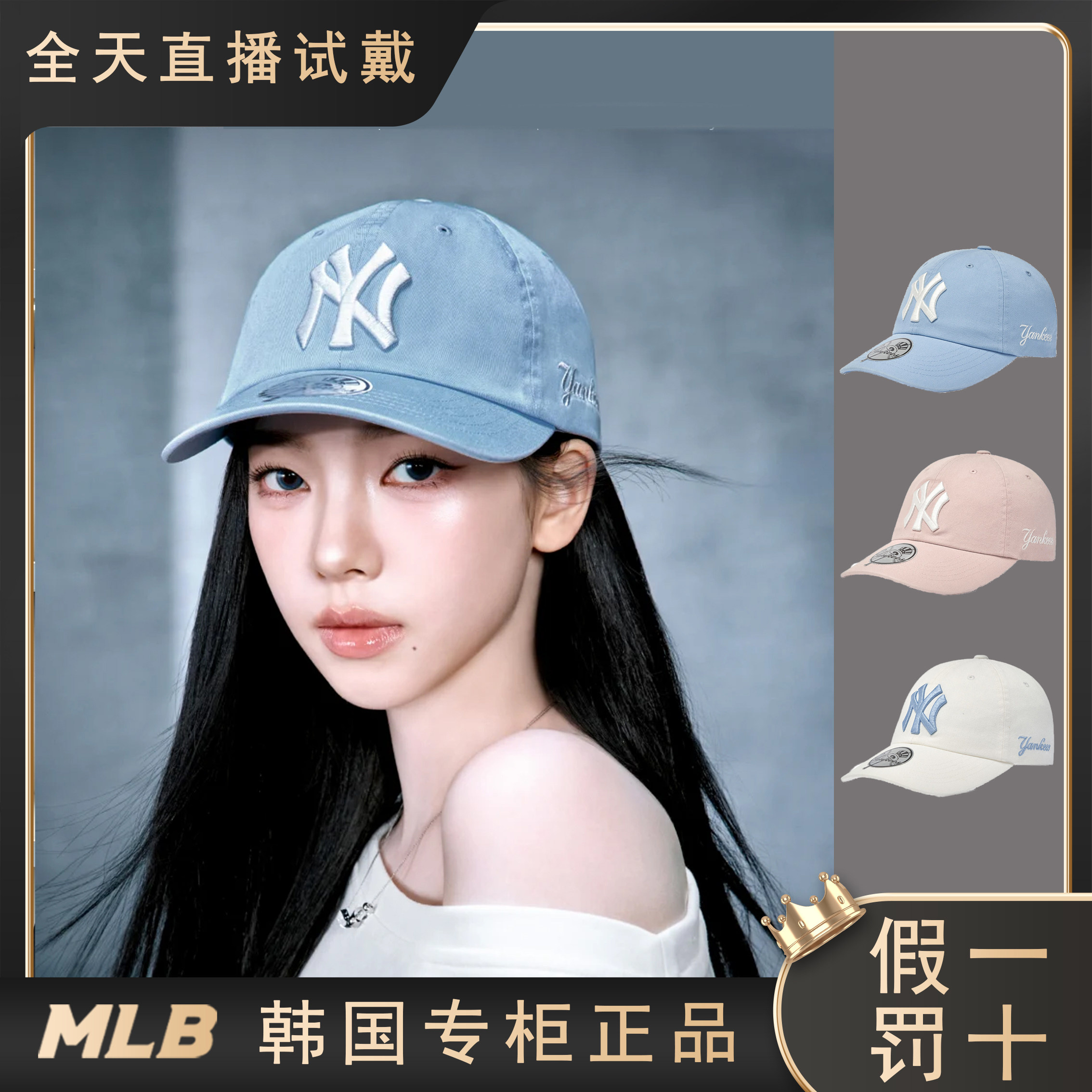 MLB韩国专柜正品春夏26新款NY鸭舌帽时尚可调节软顶棒球帽CPB245N