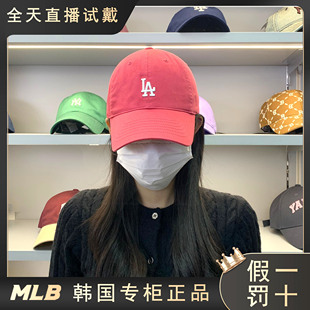 韩国正品MLB帽子玫粉色LA小标防晒棒球帽百搭遮阳潮鸭舌帽CP77