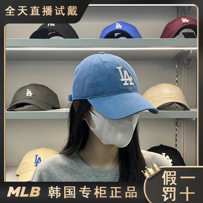 MLB帽子2024新款男女大标棒球帽