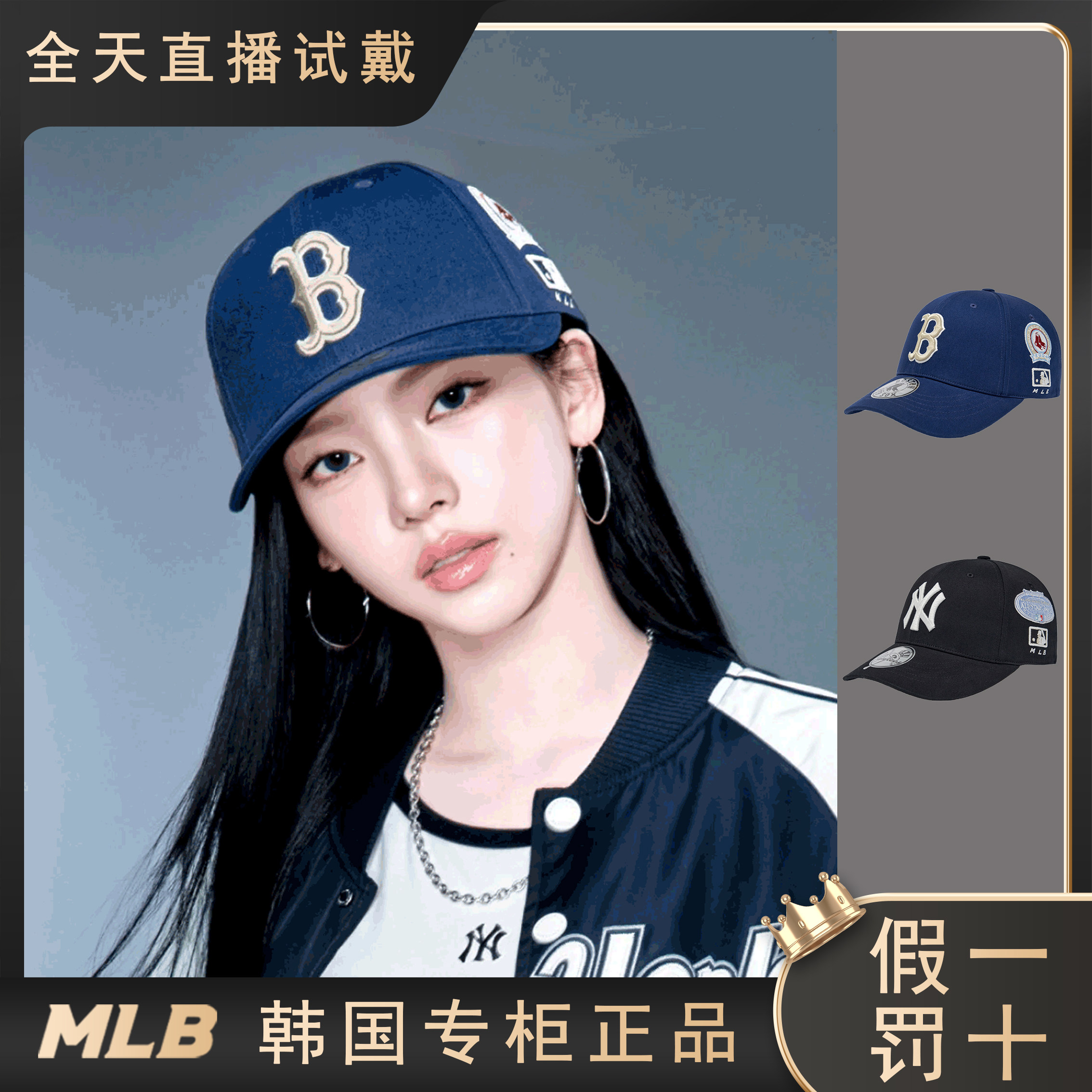 MLB韩国正品KARINA同款运动潮流硬顶棒球帽26春季新款3ACPB316N