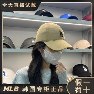 MLB帽子奶茶小标LA女防晒男棒球帽LA遮阳潮鸭舌帽CP77 韩国正品
