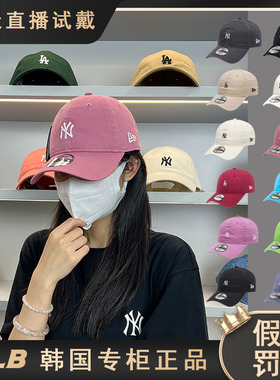 NewEra韩国正品纽亦华帽子MLB软顶中标棒球帽男女同款NY标鸭舌帽