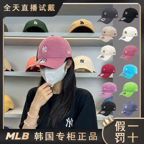 正品NewEra纽亦华帽子棒球帽软顶