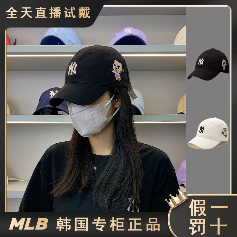 MLB新款韩国正品NY标卡通可爱皱眉熊刺绣休闲百搭小熊棒球帽男女