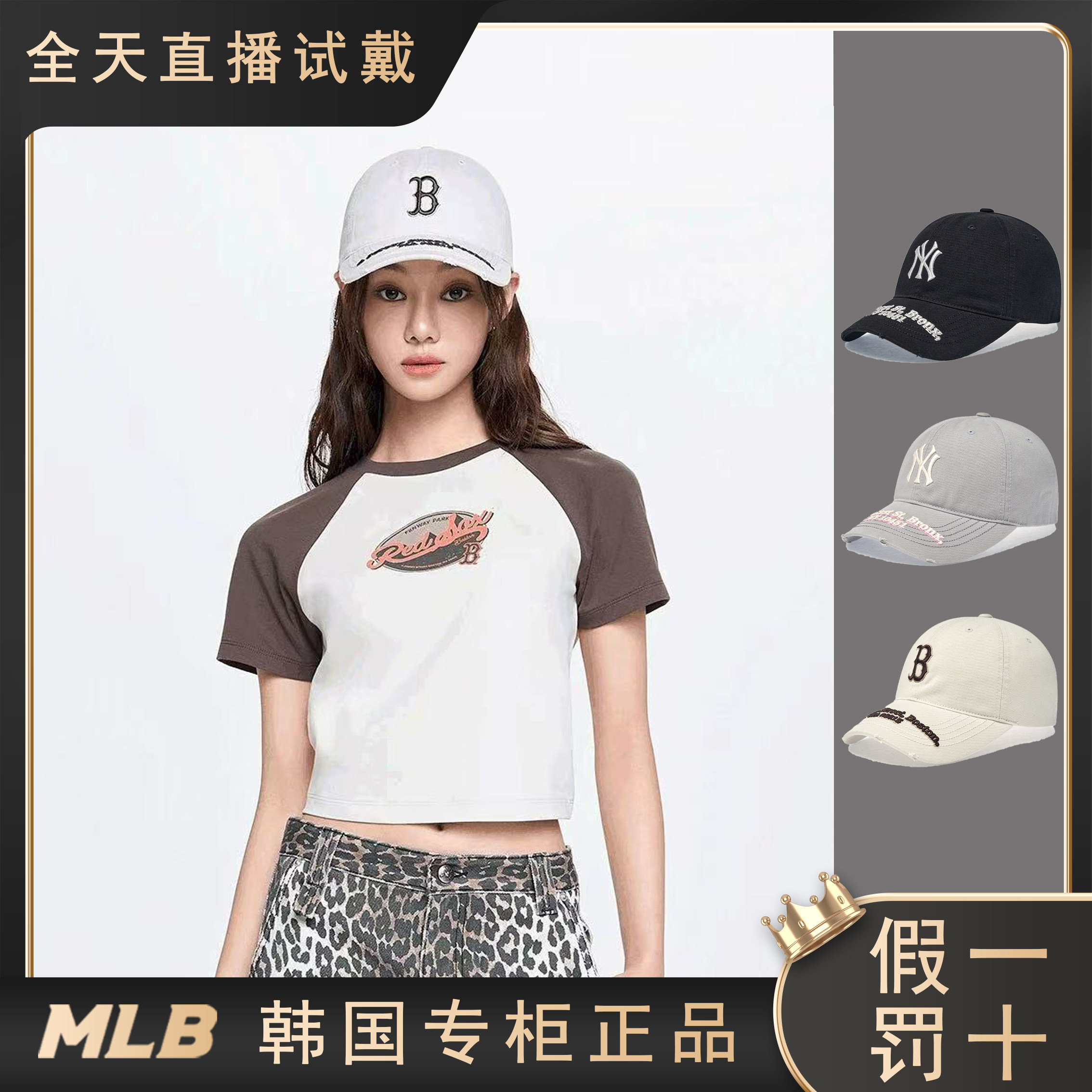 MLB韩国正品男女情侣时尚百搭刺绣字母防晒棒球帽3ACPB026N