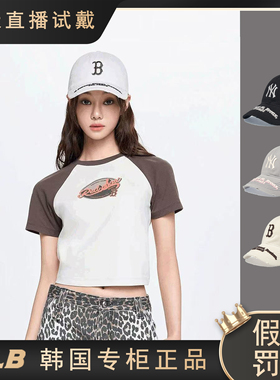 MLB韩国正品男女情侣时尚百搭刺绣字母防晒棒球帽3ACPB026N