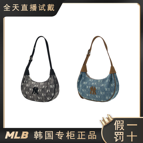MLB韩国专柜正品男女牛仔老花时尚大LOGO可调节腋下包26春夏新款