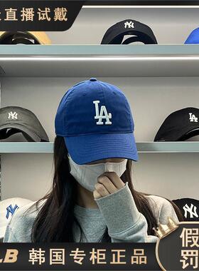 韩国正品MLB帽子蓝色LA大标女防晒大标男棒球帽遮阳潮鸭舌帽CP66
