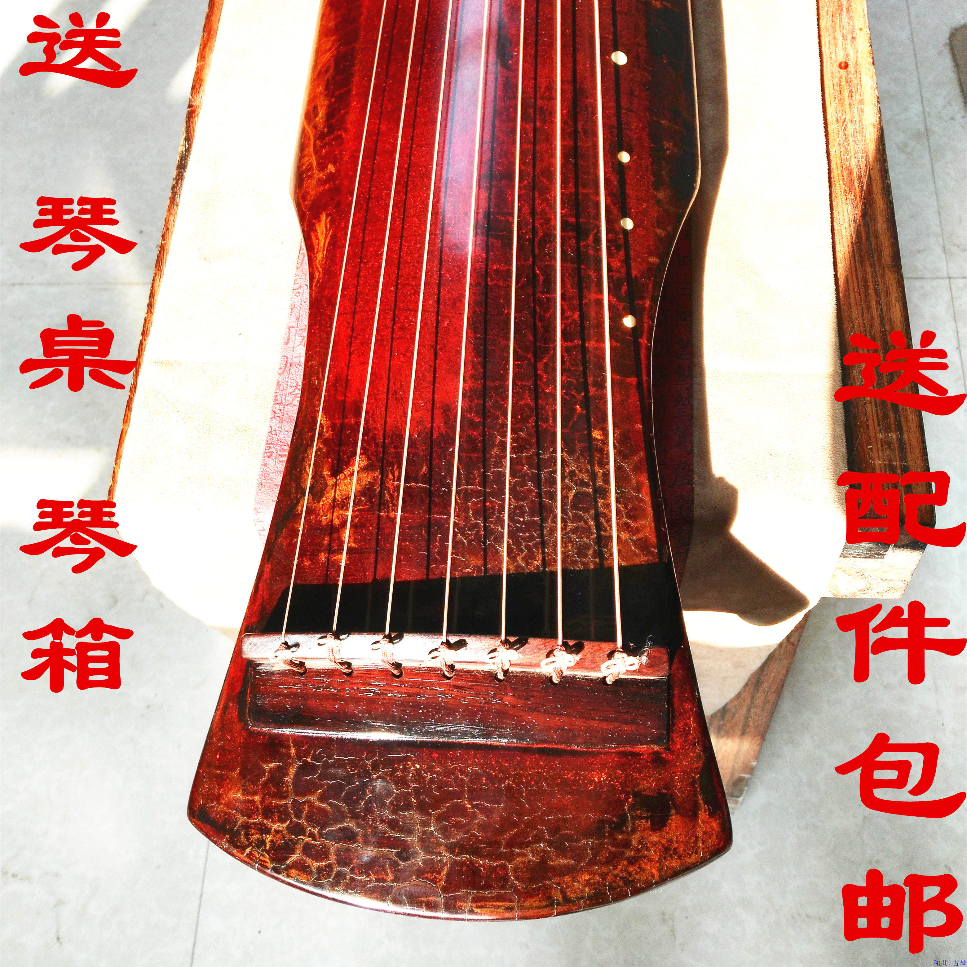 镇店之宝断纹古琴百年杉木生漆实木初学演奏 伏羲仲尼蕉叶混沌