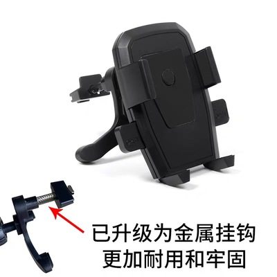 手机车载支架通用汽车出风口卡扣式车支架车用导航车架手机架轿车