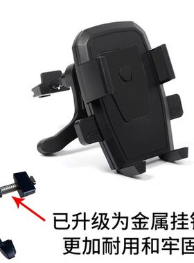 手机车载支架通用汽车出风口卡扣式车支架车用导航车架手机架轿车