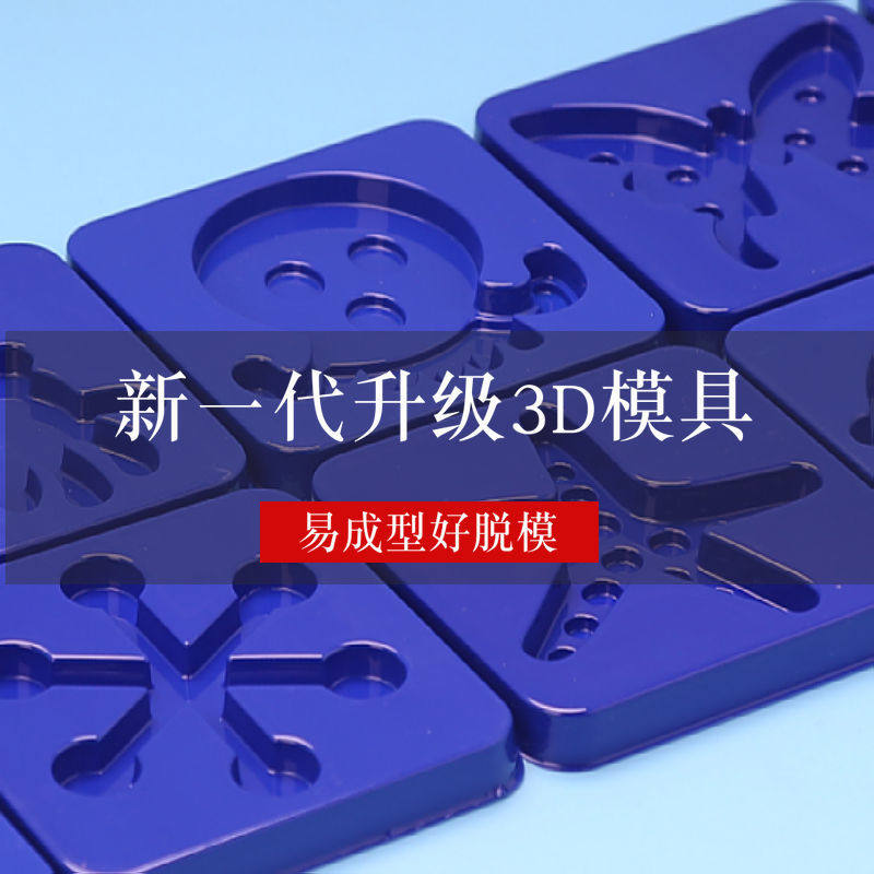 MAGIC WATER BABY TOY OCEAN MOLD MAGIC WATER ELF HANDMADE DIY PRODUCTION MATERIAL SET CHILDRENS GIFT