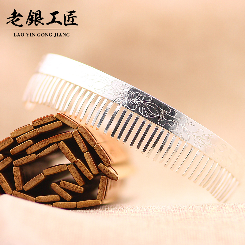 s999老人足银齿头送妈妈奶奶发箍