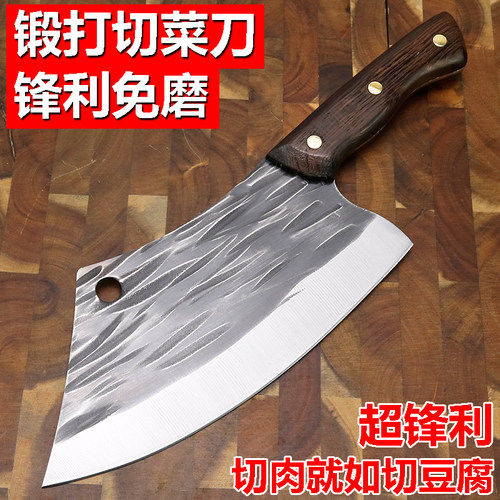 超快锋利手工锻打家用龙泉菜刀