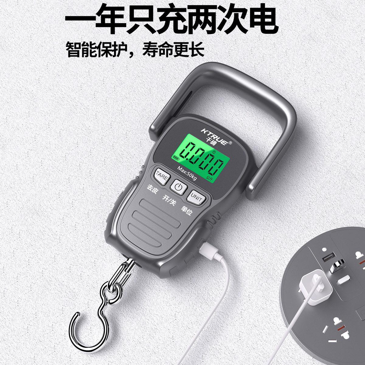 新款便携式精准手提电子秤随身家用买菜卖菜挂钩称冲电型