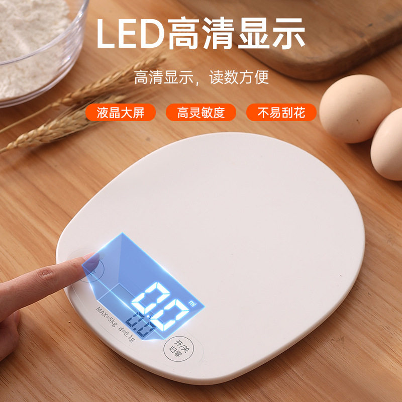 高精度0.1克电子克称家用厨房电子秤烘焙称量器精准称重