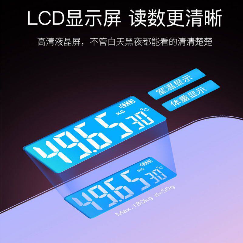 电子秤智能体脂称体重秤家用可爱成人高精准人体秤健康秤测脂肪秤