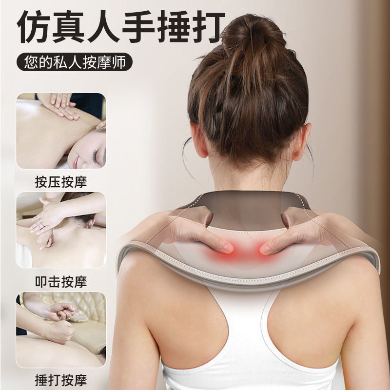 颈椎按摩器捶打披肩腰部背部云易颈椎按摩器颈部肩部敲打披肩送礼